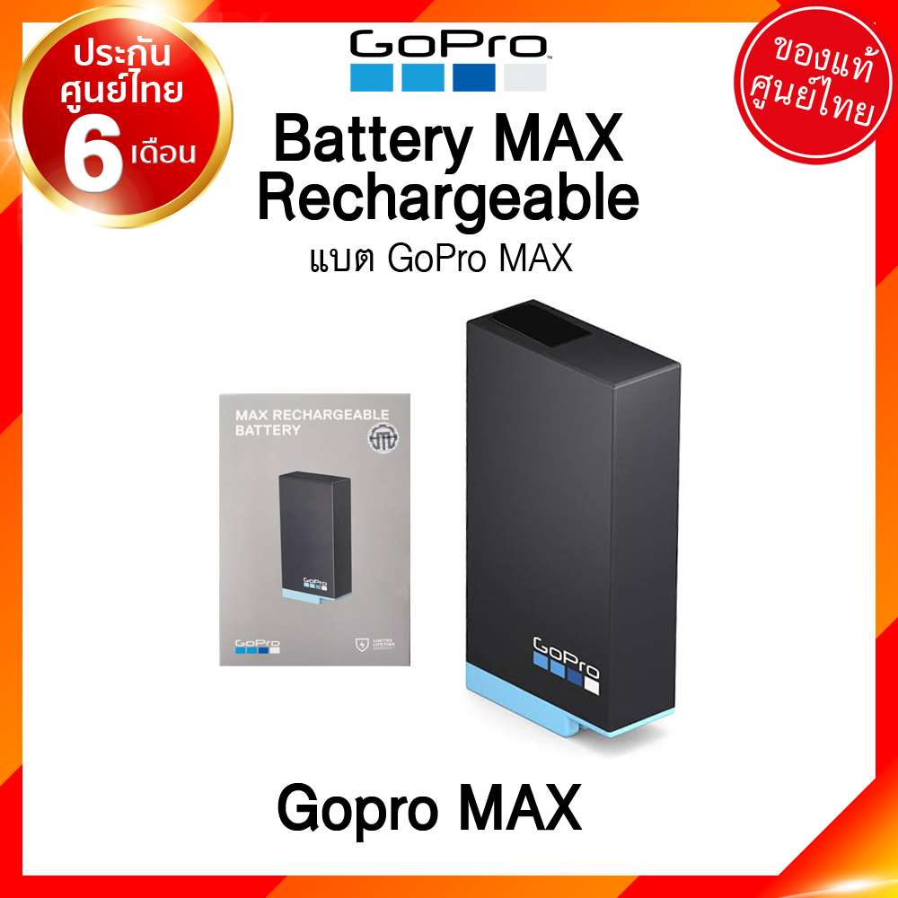 [ เจียหาดใหญ่ ] Gopro Battery MAX 8 Camera กล้องแอคชั่นแคม เลนส์ ราคาถูก max